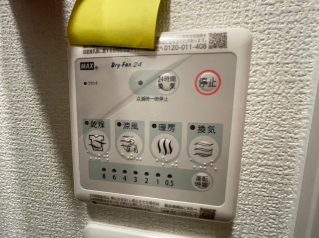 その他設備　詳細は、RISUMO江坂本店→06-6155-7137まで♪