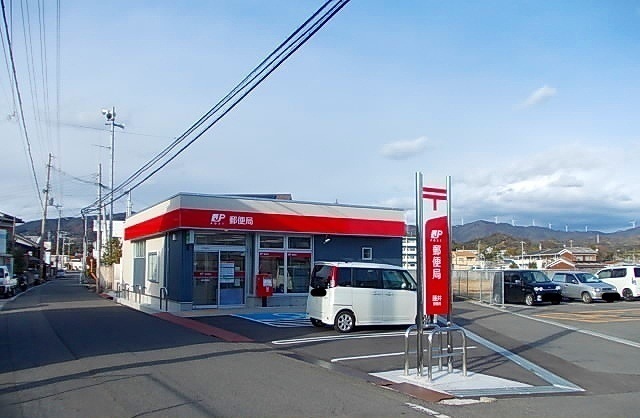 その他　藤井郵便局様（その他）まで600m
