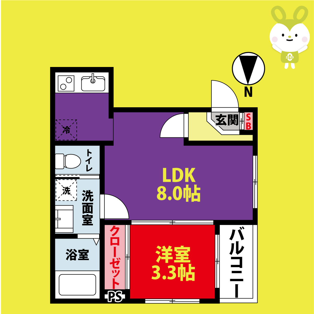 パレスケープの間取り
