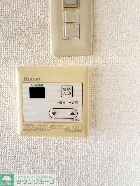 その他　設備