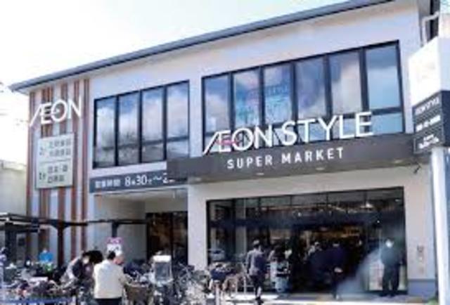 スーパー　イオンスタイル修学院小町（スーパー）まで295m