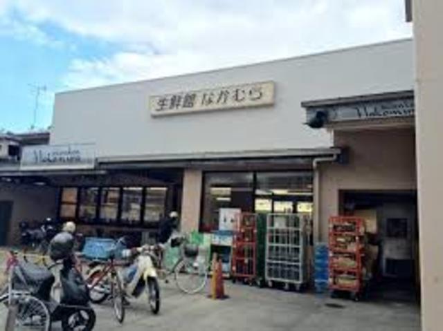 スーパー　生鮮館なかむら一乗寺店（スーパー）まで1075m