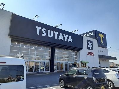 レンタルビデオ　TUTAYA（レンタルビデオ）まで600m