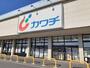 ドラックストア　カワチ薬品 神栖店（ドラッグストア）まで1200m