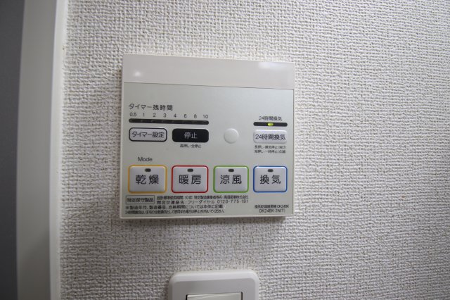 その他設備　浴室乾燥機