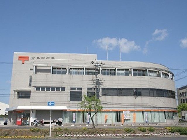 郵便局　水島郵便局（郵便局）まで1500m