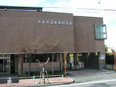 図書館　西宮市立鳴尾図書館（図書館）まで636m