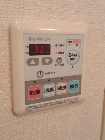 その他設備　浴室乾燥