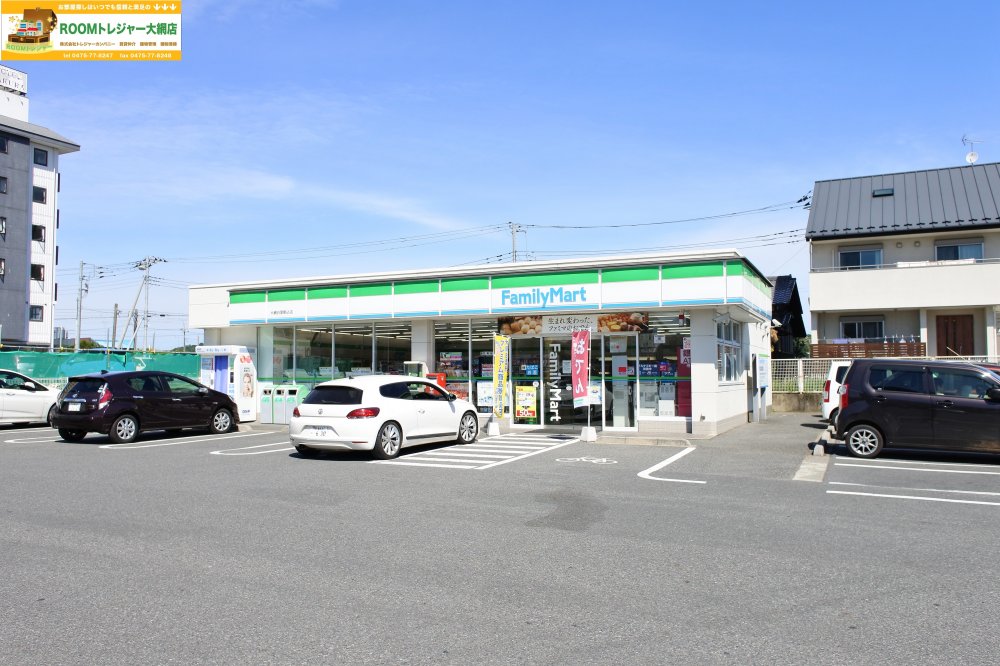 コンビニ　ファミリーマート大網白里駒込店（コンビニ）まで822m
