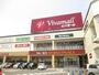 スーパー　ヤオコー本庄中央店（スーパー）まで1226m