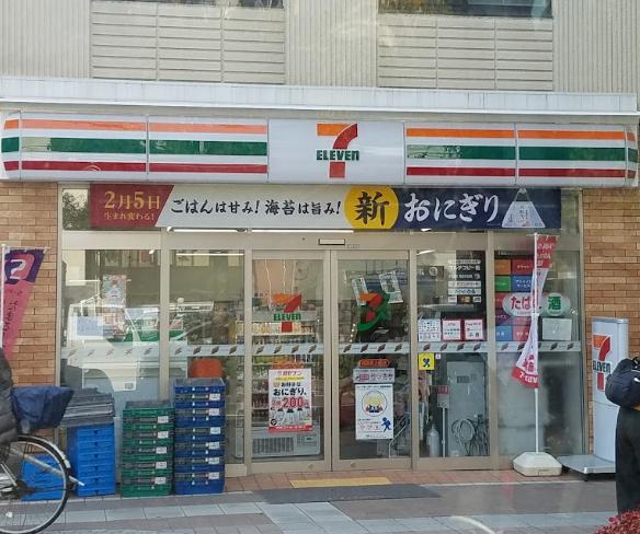 コンビニ　セブン-イレブン 西宮和上町店（コンビニ）まで206m