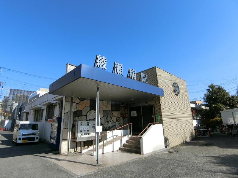 病院　綾瀬病院（病院）まで400m