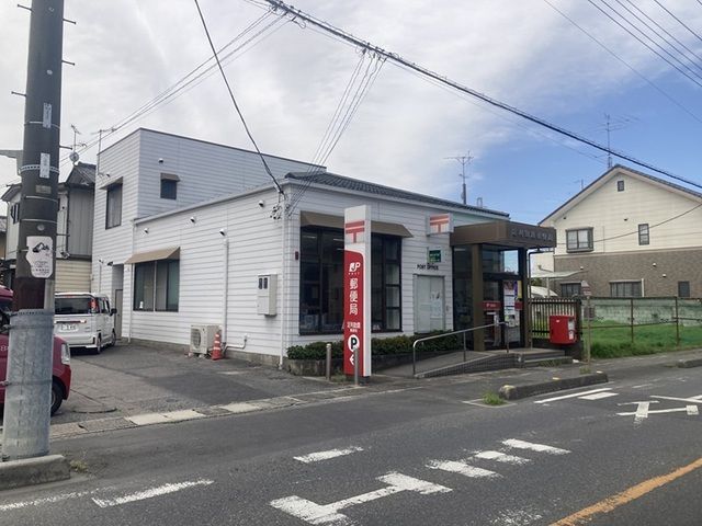 郵便局　郵便局（郵便局）まで1000m