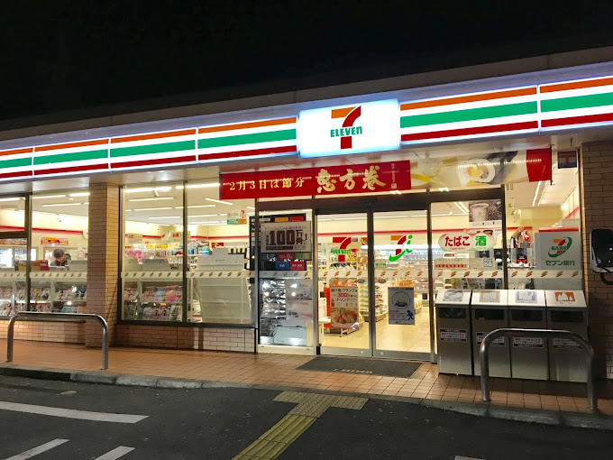 コンビニ　セブンイレブン 近江八幡桜宮町店（コンビニ）まで417m