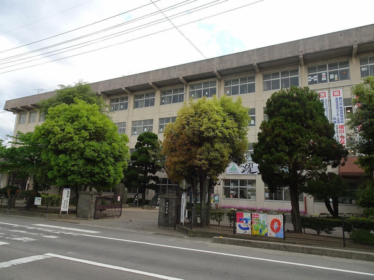 中学校　東中学校（中学校）まで744m