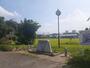 公園　宮子東公園（公園）まで858m
