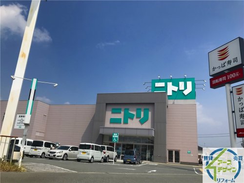 その他　ニトリ 三木店（その他）まで210m