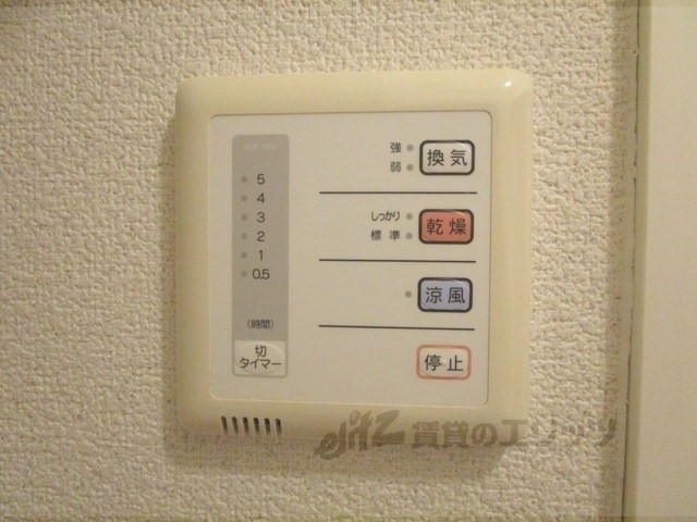 その他設備　浴室乾燥機