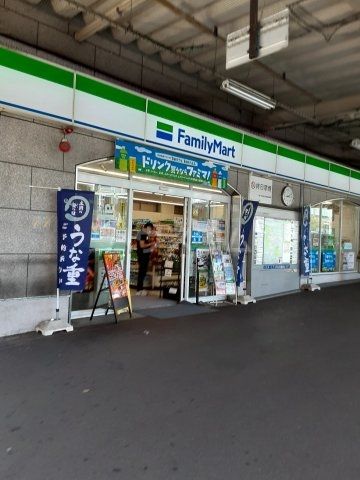 コンビニ　ファミリーマート 星ヶ丘ターミナル店（コンビニ）まで1204m