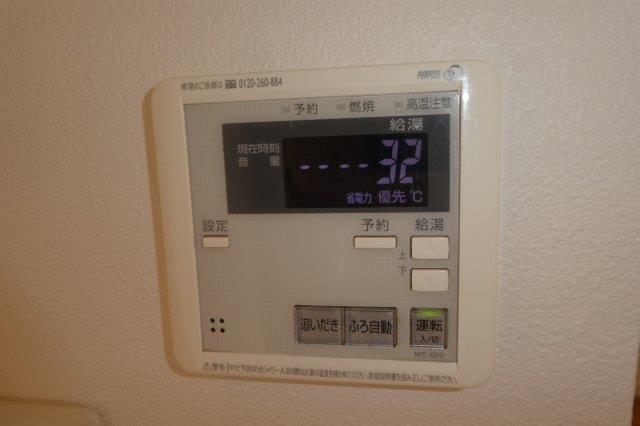 その他設備　給湯リモコン