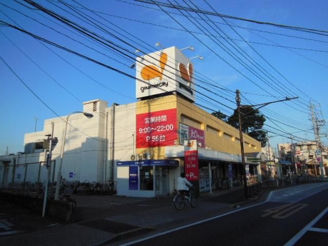 スーパー　グルメシティ叶谷店（スーパー）まで507m