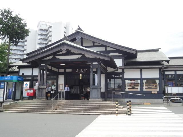 その他　高尾駅（その他）まで4640m