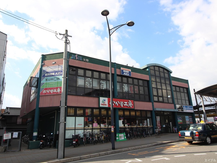 スーパー　フレスタおかず工房矢野店（スーパー）まで535m