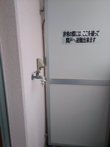 その他設備　2022年3月撮影