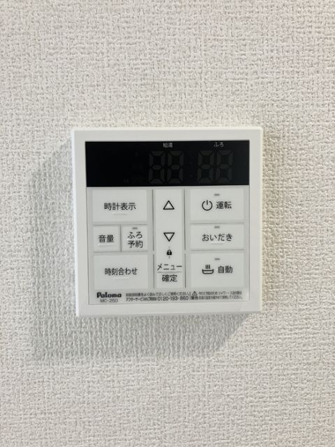 その他設備