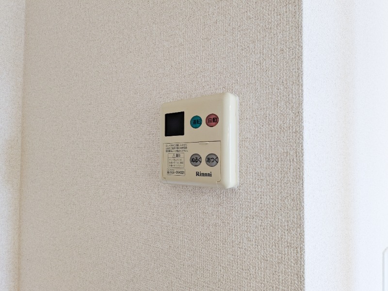 庭　図面と現状に相違がある場合には現状を優先