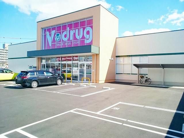 ドラックストア　V・drug　一宮北店（ドラッグストア）まで400m