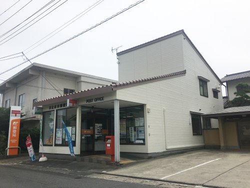 郵便局　日立水木郵便局（郵便局）まで644m