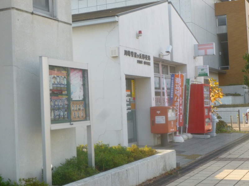 郵便局　星ヶ丘郵便局（郵便局）まで2819m