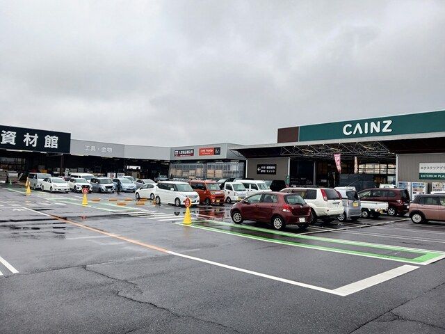 ホームセンター　カインズ 大原店（ホームセンター）まで900m