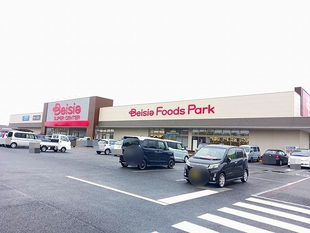 スーパー　ベイシア いすみ大原店（スーパー）まで1100m