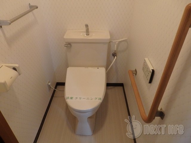トイレ　グレンツェントハイム相模大野
