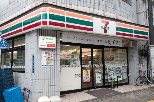 コンビニ　セブンイレブン台東入谷１丁目店（コンビニ）まで202m