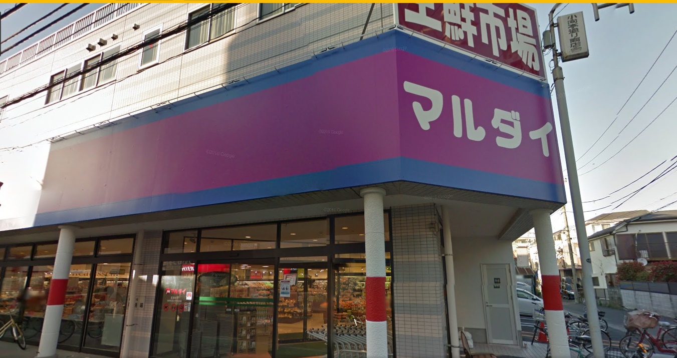 スーパー　スーパーのざき小向店（スーパー）まで898m