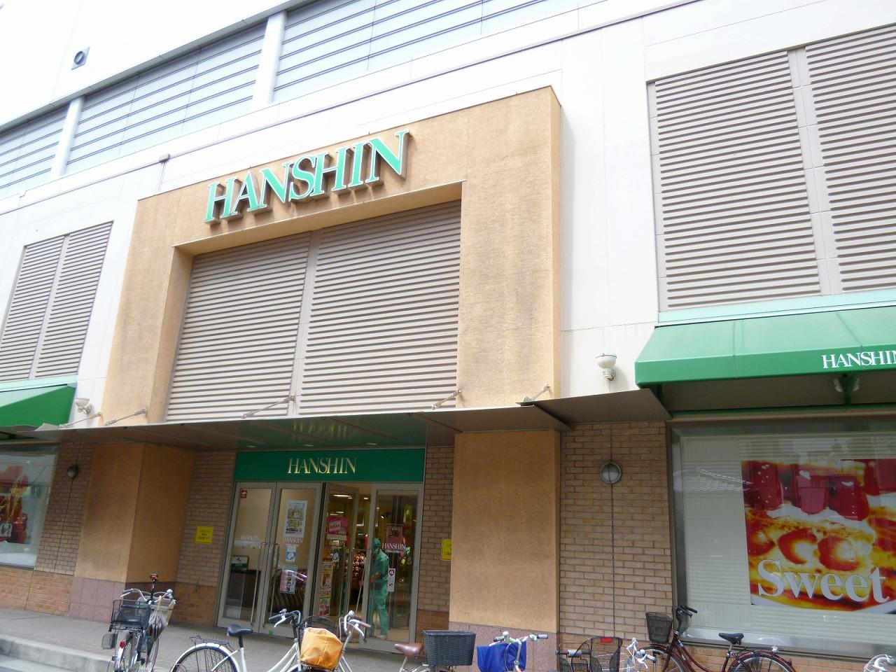 スーパー　阪神西宮パントリー（スーパー）まで573m