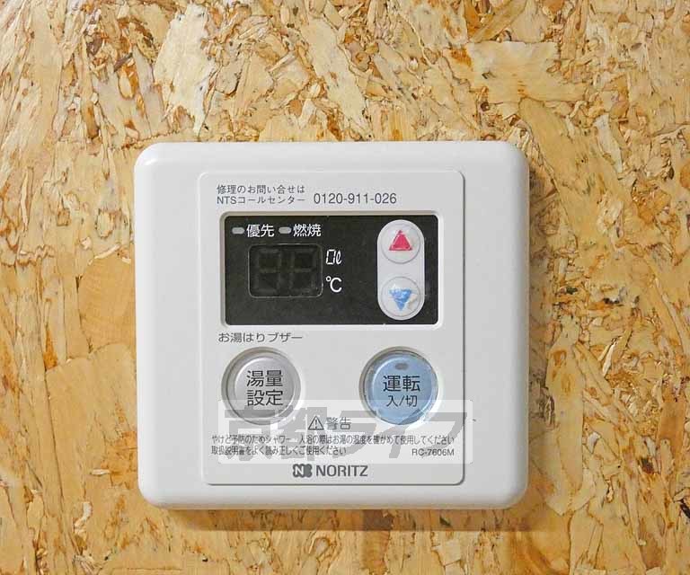 その他設備　温度調節器です。