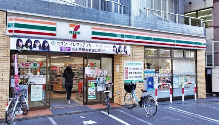コンビニ　セブンイレブン高田馬場小滝橋店（コンビニ）まで277m