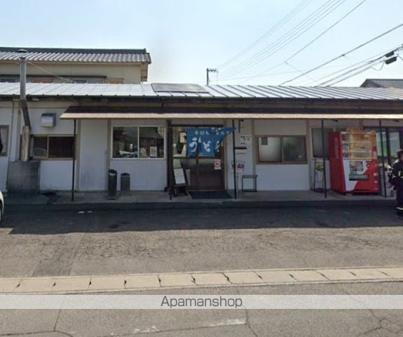 飲食店　手打麺や　大島（飲食店）まで118m