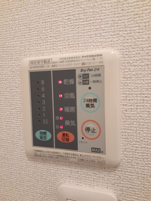 グレース・テン_その他_3