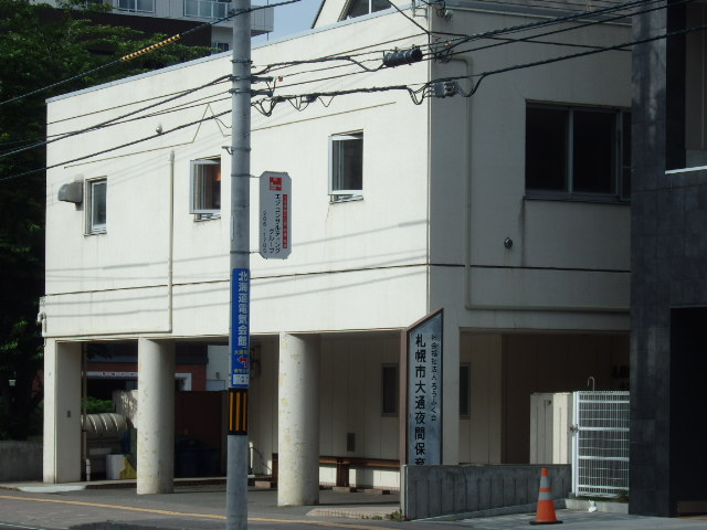 幼稚園・保育園　札幌市大通夜間保育園（幼稚園・保育園）まで385m