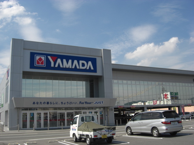 その他　ヤマダ電機　テックランド福山北店（その他）まで453m