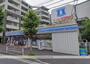 コンビニ　ローソン（コンビニ）まで2256m