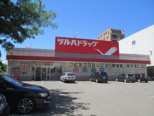 ドラックストア　ツルハドラッグ（ドラッグストア）まで500m