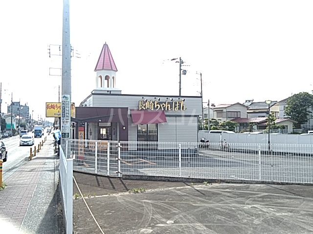 飲食店　リンガーハット 茅ヶ崎浜竹店（飲食店）まで506m