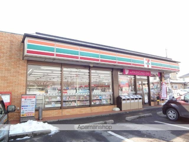 その他　セブンイレブン郡山横塚店（その他）まで973m