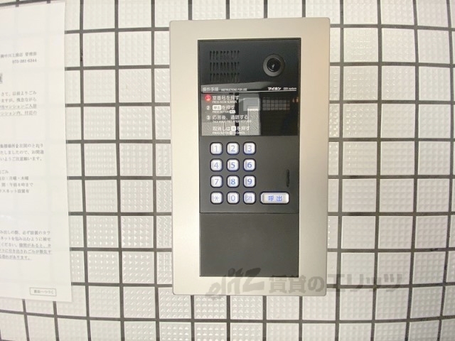 セキュリティ　オートロック